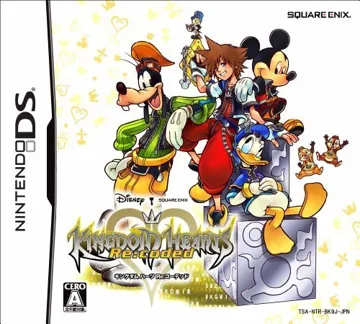 Kingdom Hearts - Re-coded (Japan) box cover front